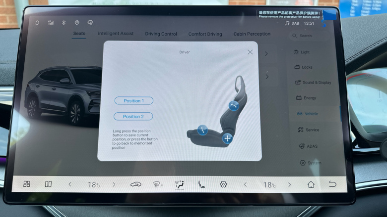 BYD Seal U 1.5 DM-i Boost 5dr Auto Estate